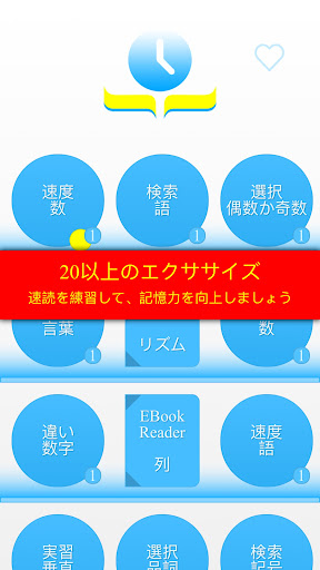 アプリのプレビュー
