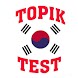 Topik Test Korea ( UBT , PBT ) - Androidアプリ