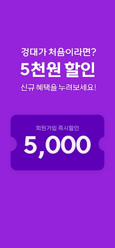 강아지대통령 Screen 2