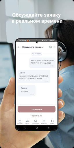 УК Эллада Screen 2