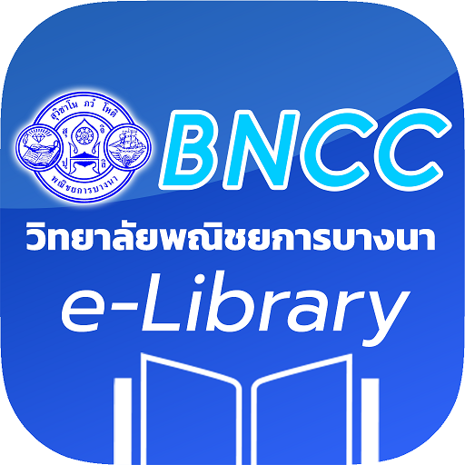 BNCC e-Library logo