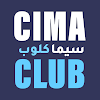 CimaClub الأصلي icon