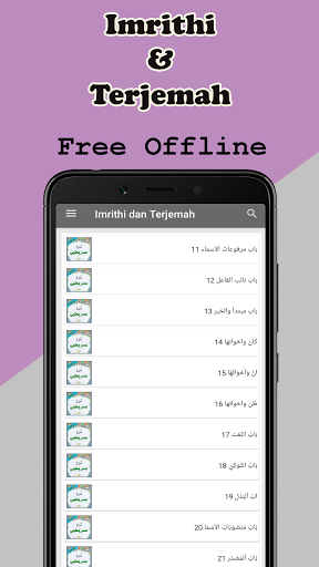 Imrithi dan Terjemah