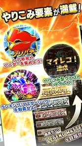 グリパチ]パチスロ鉄拳2nd - Google Play のアプリ
