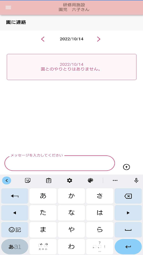 puppyna(パピーナ) Screen 2