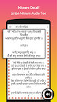 screenshot of Gutka Sahib - Nitnem/Audio