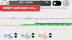 ユアトレイン２ 全国特急・新幹線のおすすめ画像4