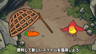 Game screenshot スライムを育てよう 2 apk download