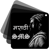 2016 Marathi SMS icon