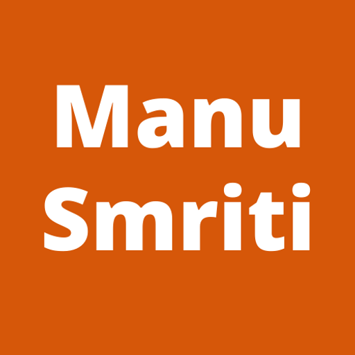 Manusmriti - The Laws of Manu