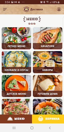 Хачо и Пури - рестораны screenshot 4