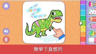 Game screenshot 1歳以上の幼児向けの塗り絵ゲーム hack