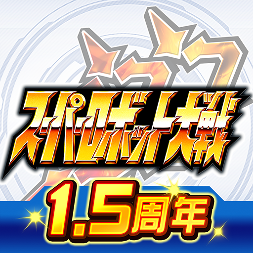 スーパーロボット大戦dd Apps En Google Play