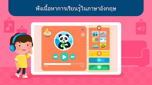 ภาพหน้าจอ