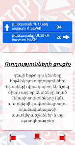 Սքրինշոթ