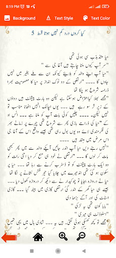 Urdu Novelshairat hai ishq