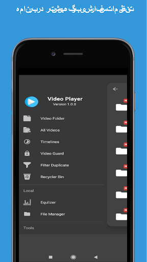 پیش نمایش برنامه