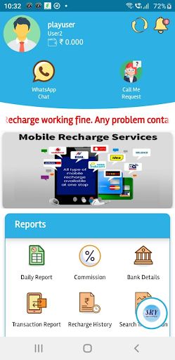 Sky Recharges Screen 2
