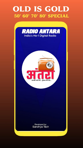 Android application Radio Antara - रेडियो अंतरा screenshort