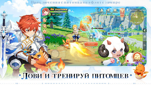 Magicmon: Мир питомцев Скриншот Игры для Android 2