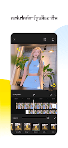 CapCut – Pro 5
