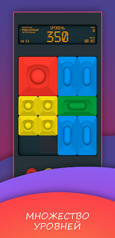 Super slide. Puzzle cubeのおすすめ画像4