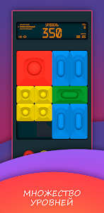 Super slide. Puzzle cube