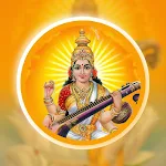 Cover Image of Download सरस्वती माँ - वंदना आरती स्तुति चालीसा प्रार्थना 1.0.0 APK