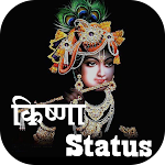 Cover Image of Download Lord Krishna Status 1.1 APK