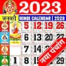 Hindi Calendar 2023 Panchang app apk icon