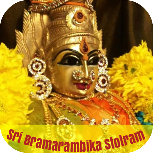 Sri Bramarambika Stotram  Icon
