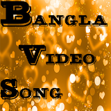 Bangla Video Song icon