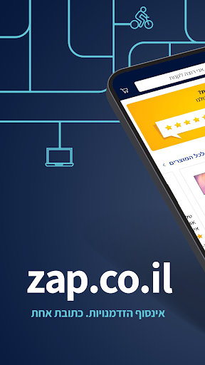 Android application Zap Price Comparison screenshort