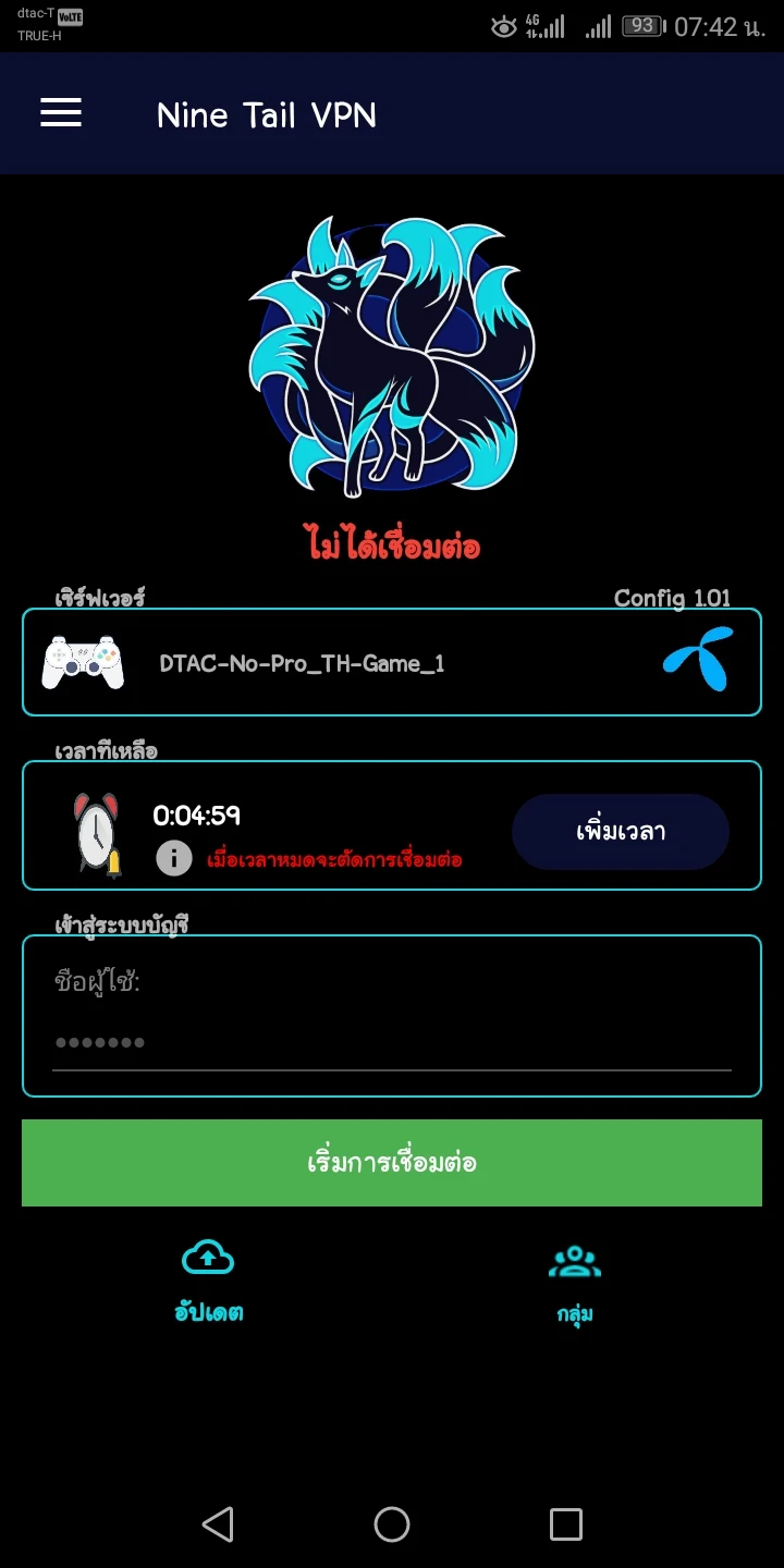 Screenshot image 3