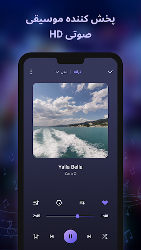 پیش نمایش برنامه