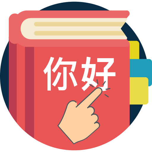 중국어필기인식사전 중국어필기 사전검색