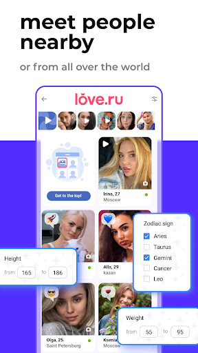 Love.ru - Russian Dating App 20