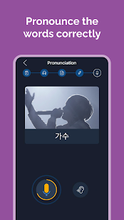 Learn Korean A1 For Beginners!  Screenshots 9