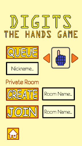 Android application Digits screenshort