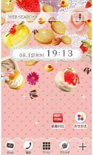 21年10月 おすすめのお菓子 スイーツアプリランキング 本当に使われているアプリはこれ Appbank