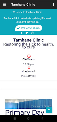 Tamhane Clinic Screenshot 1 - AppWisp.com
