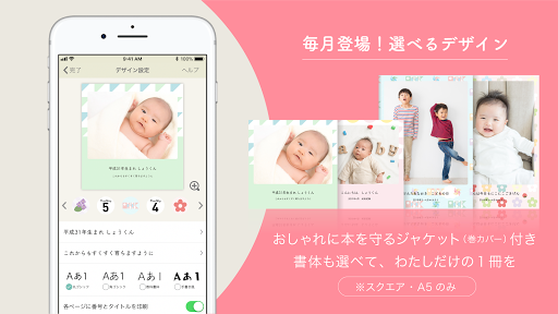 sarah book サラブック - プチプラフォトブック・フォトアルバム