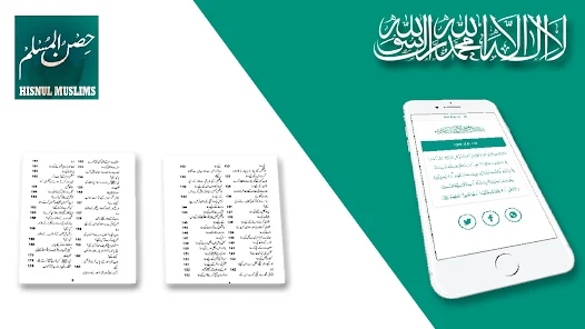 Hisnul Muslim (Muslim Pocket) - Apps on Google Play