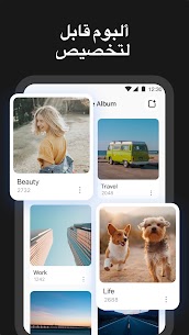 تحميل برنامج قفل الصور والفيديو وإخفاؤهم من الاستوديو Apk للاندرويد مجانا تنزيل مباشر 3