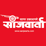 Sanjwarta - Online Newspaper icon