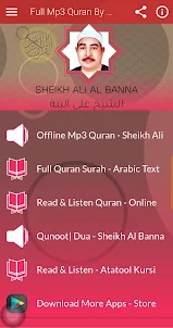 Mahmoud Ali Al Banna Mp3 Quran