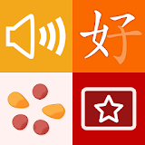 trainchinese Chinese Dictionary and Flash Cards icon