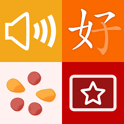 Icon image trainchinese Dictionary