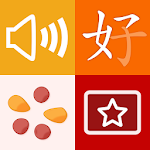 trainchinese Chinese Dictionary and Flash Cards 5.6.3 (AdFree)