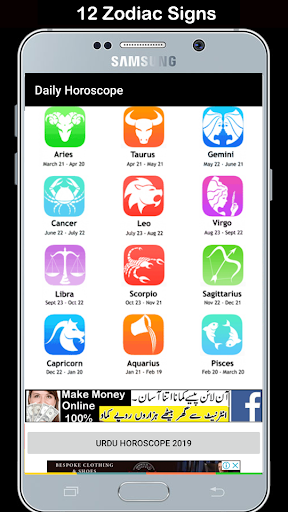Daily Horoscope in Urdu Screen 3